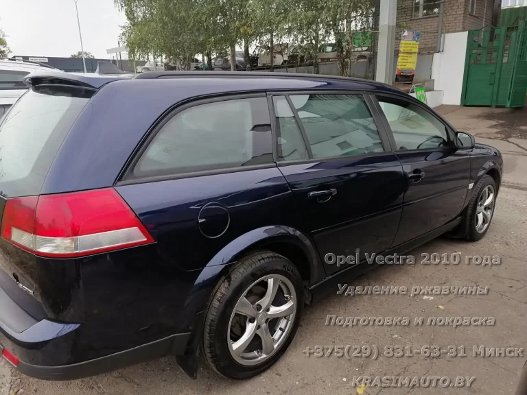Opel Vectra 2010 года После
