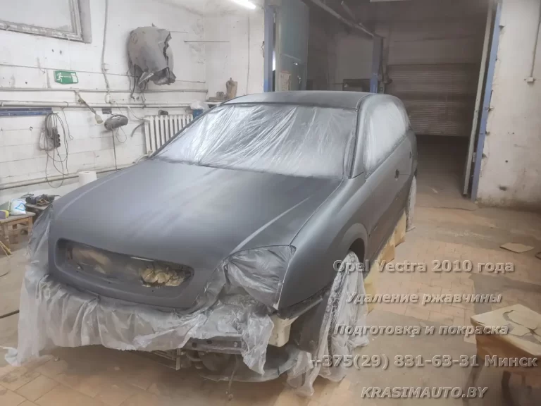 vectra-2010-26