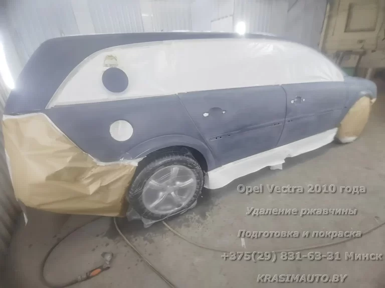 vectra-2010-29
