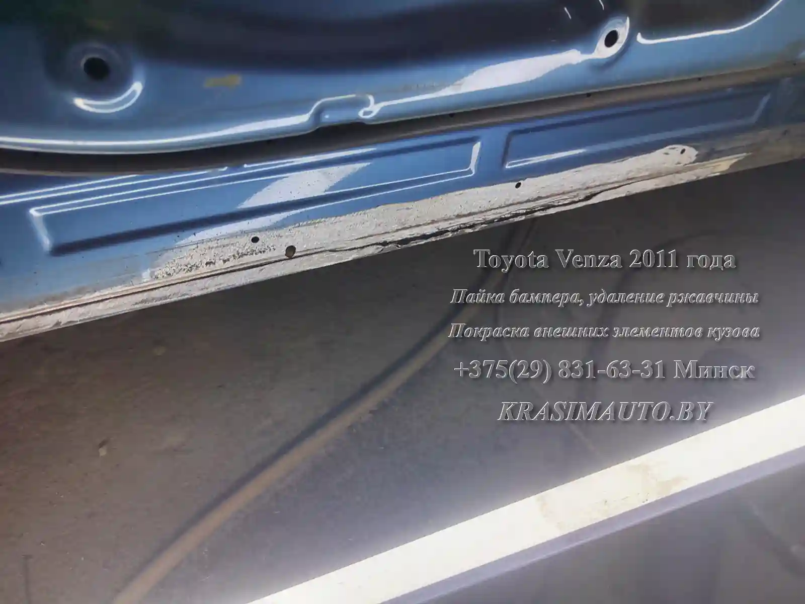 venza-2011-12