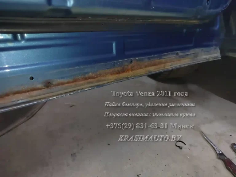 Удаление ржавчины и покраска Toyota Venza 2011 года