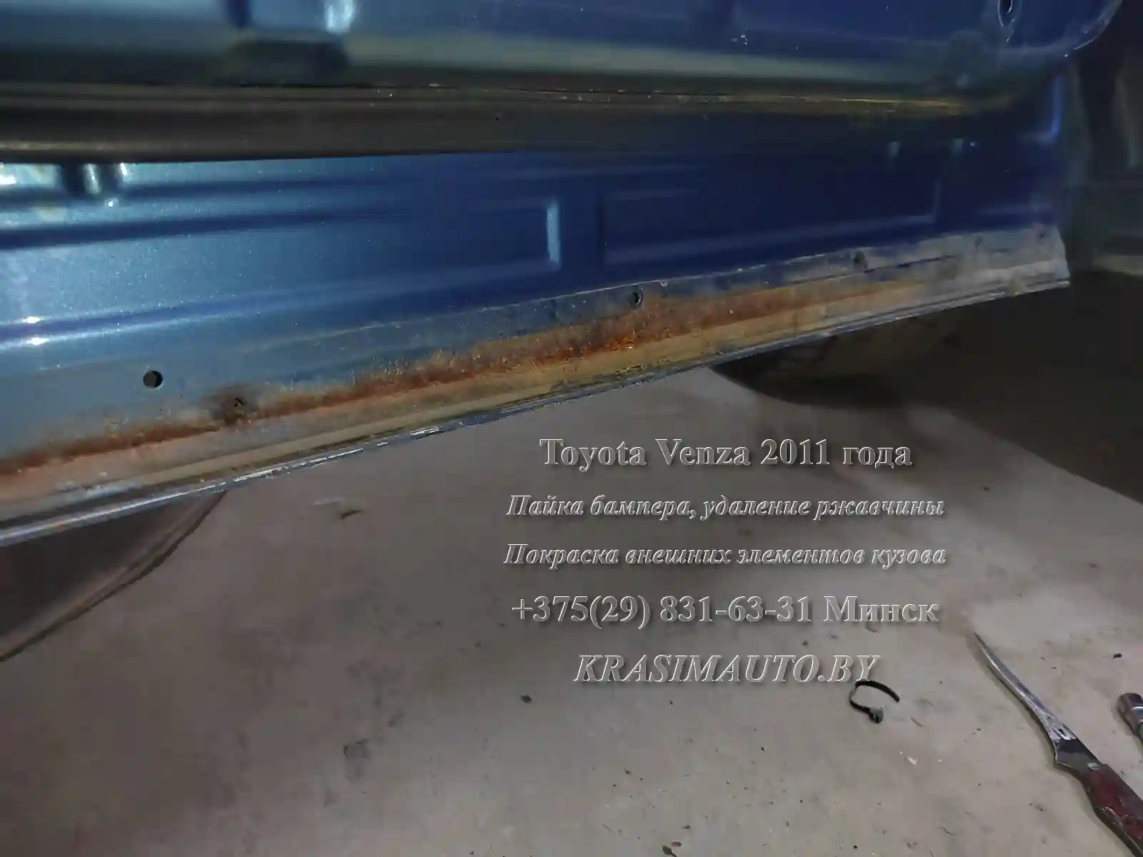 Удаление ржавчины и покраска Toyota Venza 2011 года