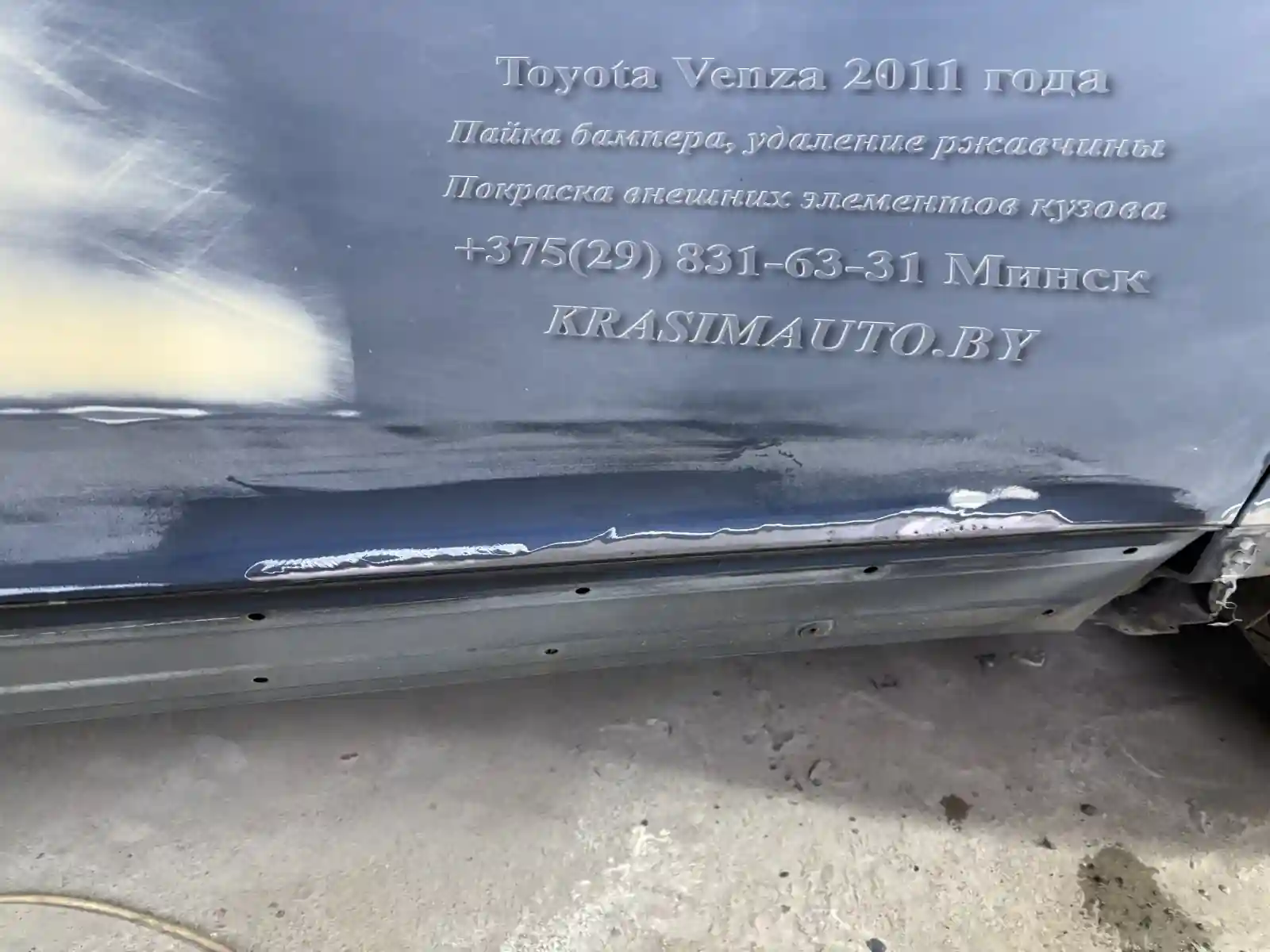 venza-2011-24