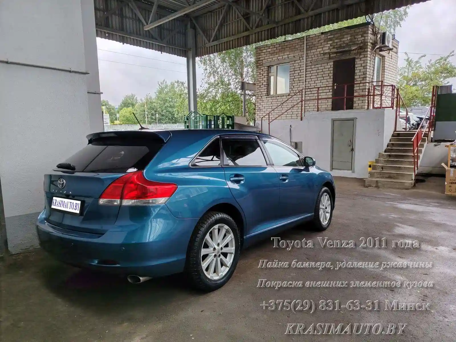 venza-2011-28