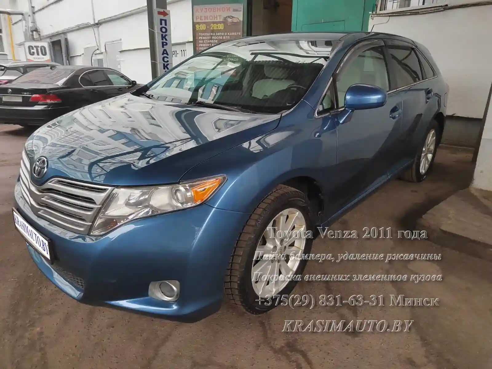 venza-2011-29