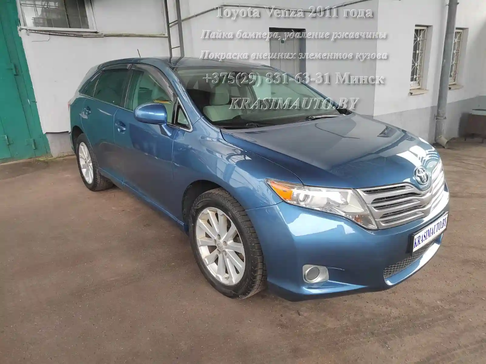 venza-2011-30