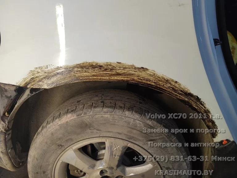 volvo xc70 - 10
