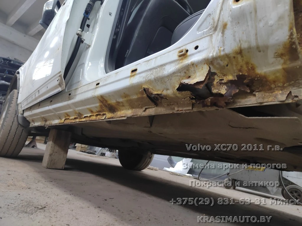 Замена порогов и арок Volvo XC70 2011 года | Покраска