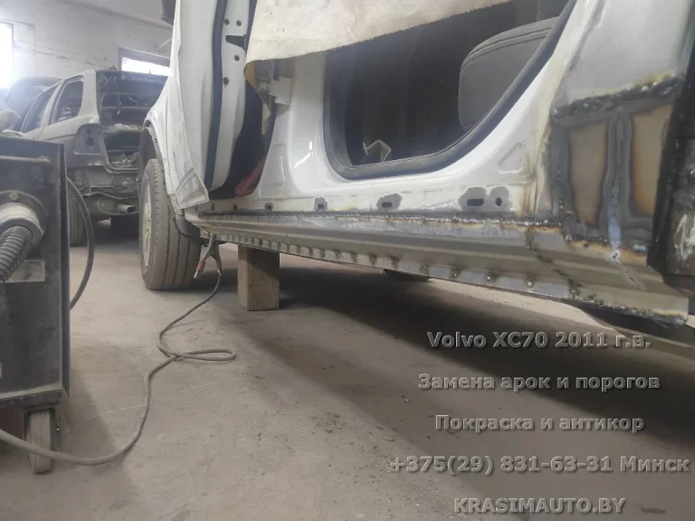 volvo xc70 - 34