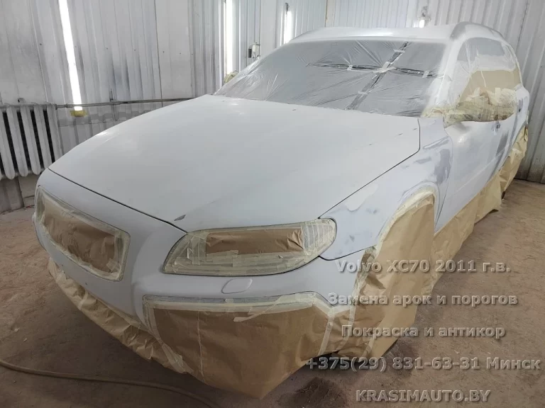 volvo xc70 - 50