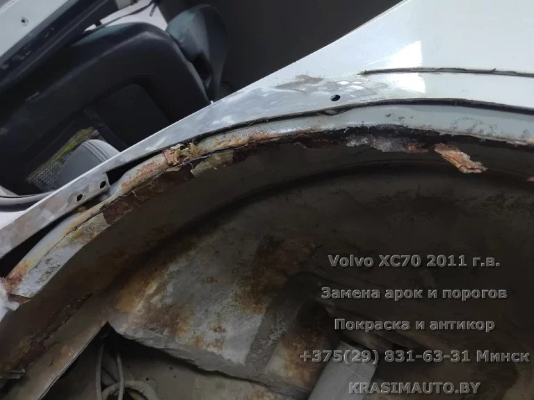 volvo xc70 - 51