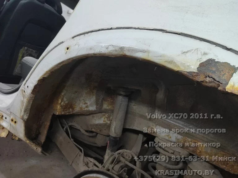 volvo xc70 - 61
