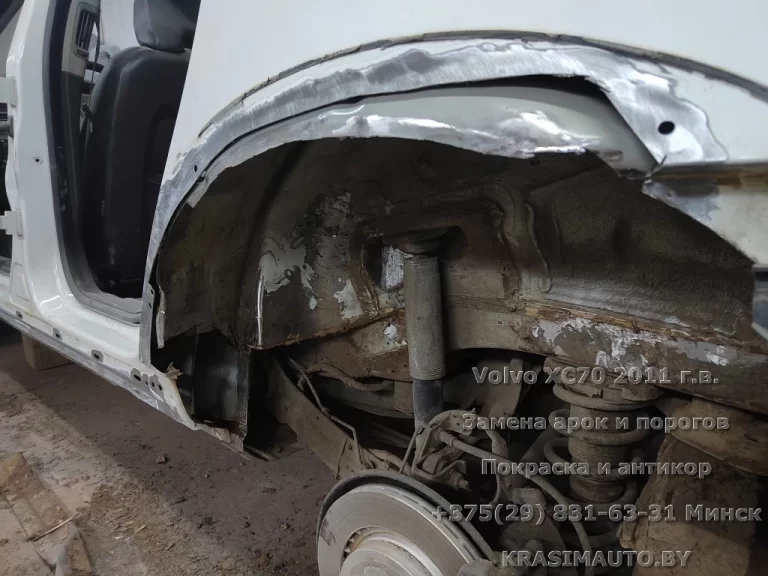 volvo xc70 - 8