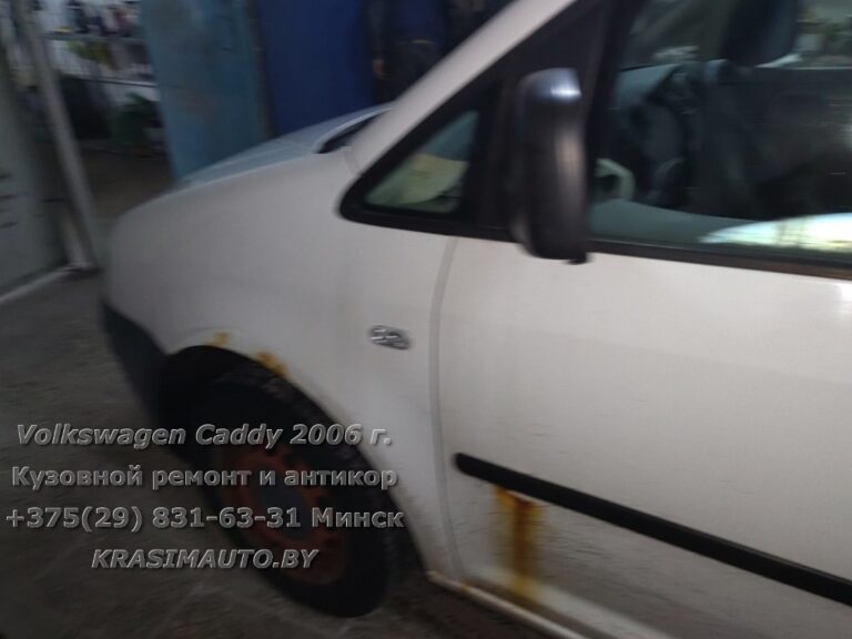 VW Caddy 2006 г. До
