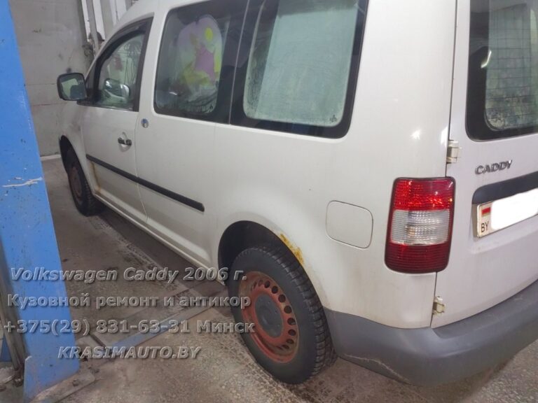 vw caddy - 44