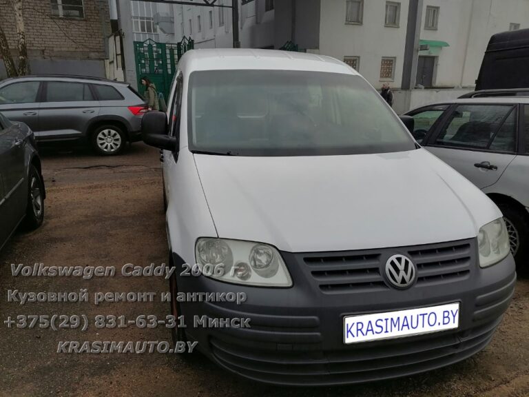 vw caddy - 48