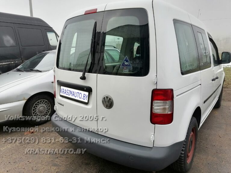 vw caddy - 49