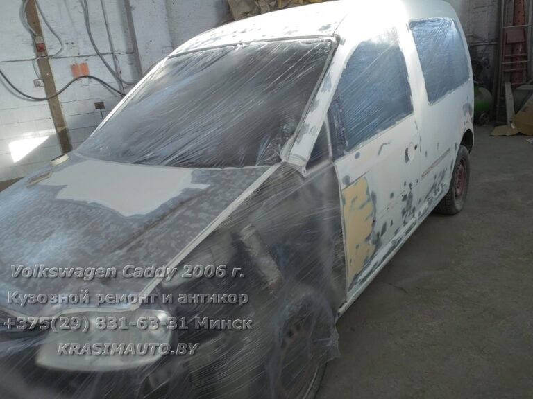 vw caddy - 53