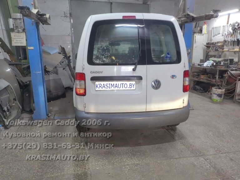 vw caddy - 64