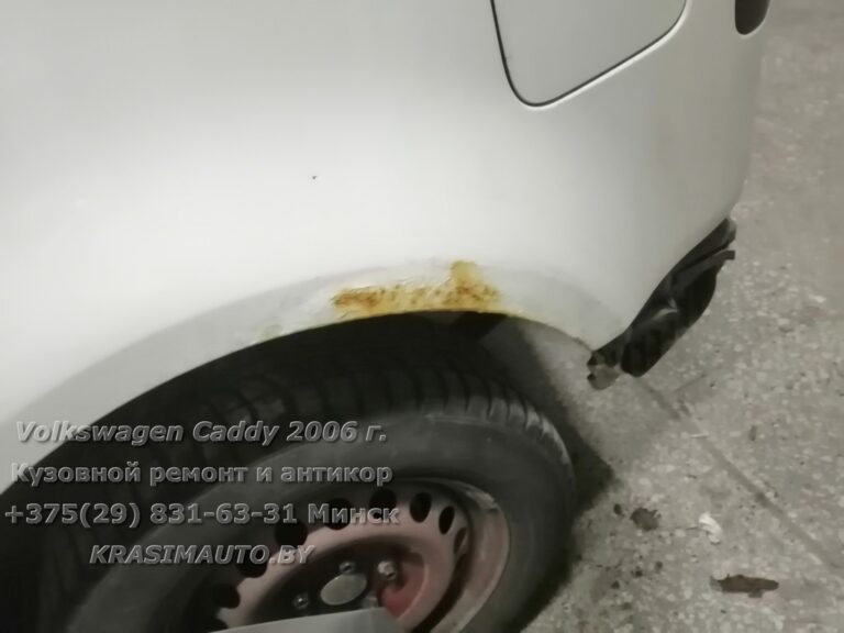 vw caddy - 7