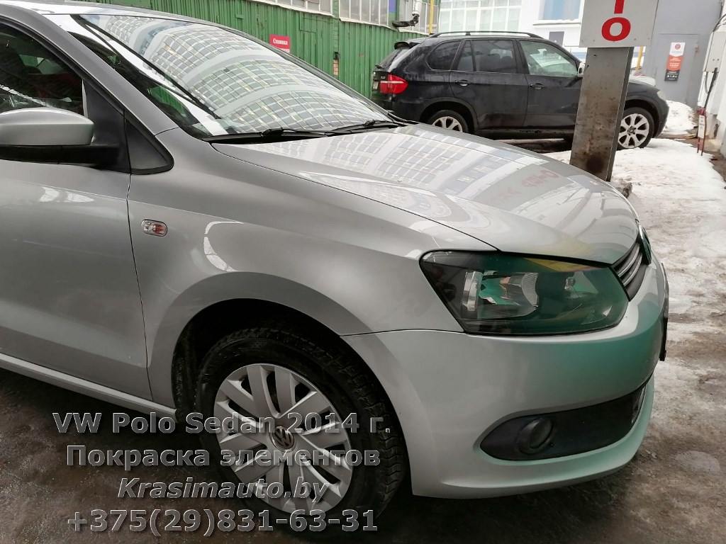 Покраска элементов кузова VW Polo Sedan 2014 г. | СТО