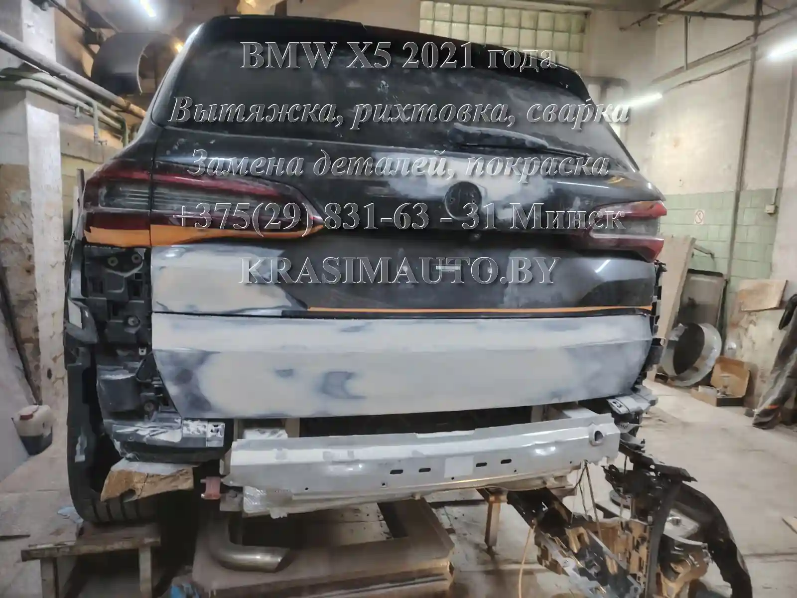x5-2021-10