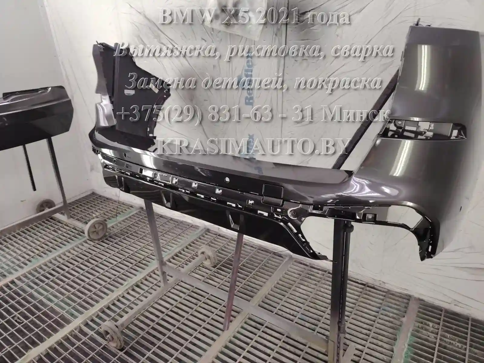 x5-2021-12