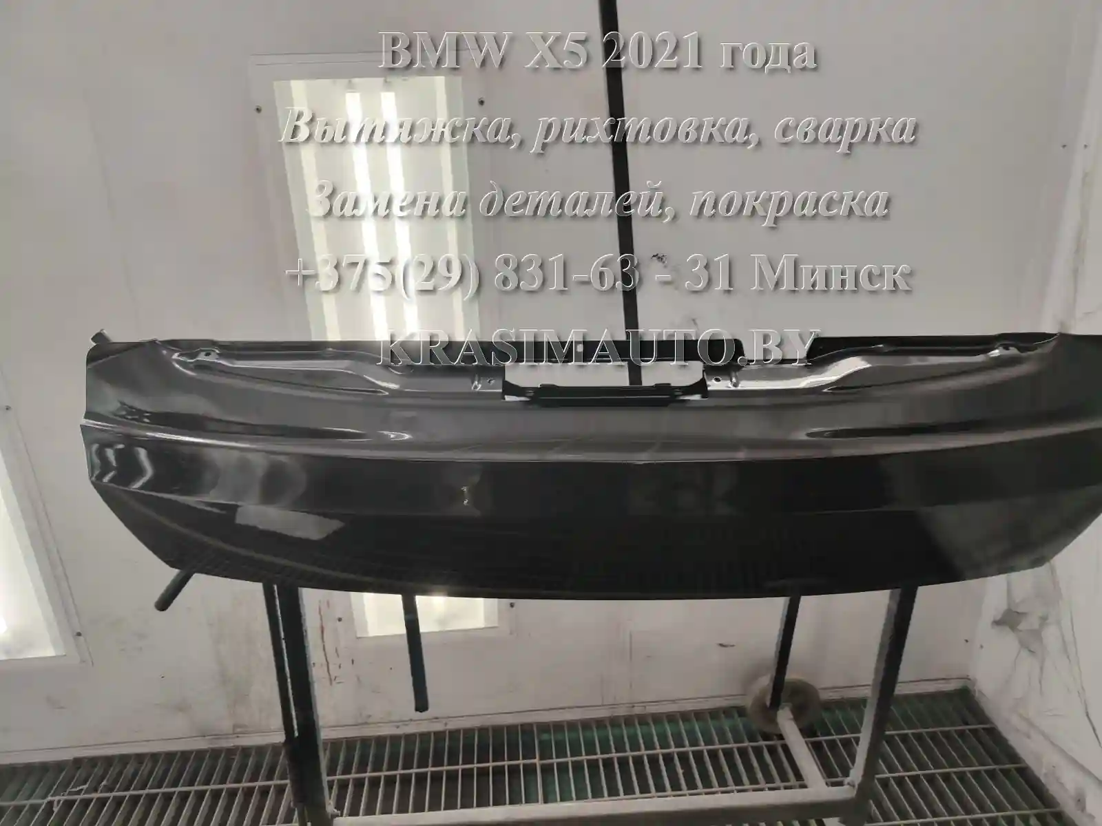 x5-2021-14