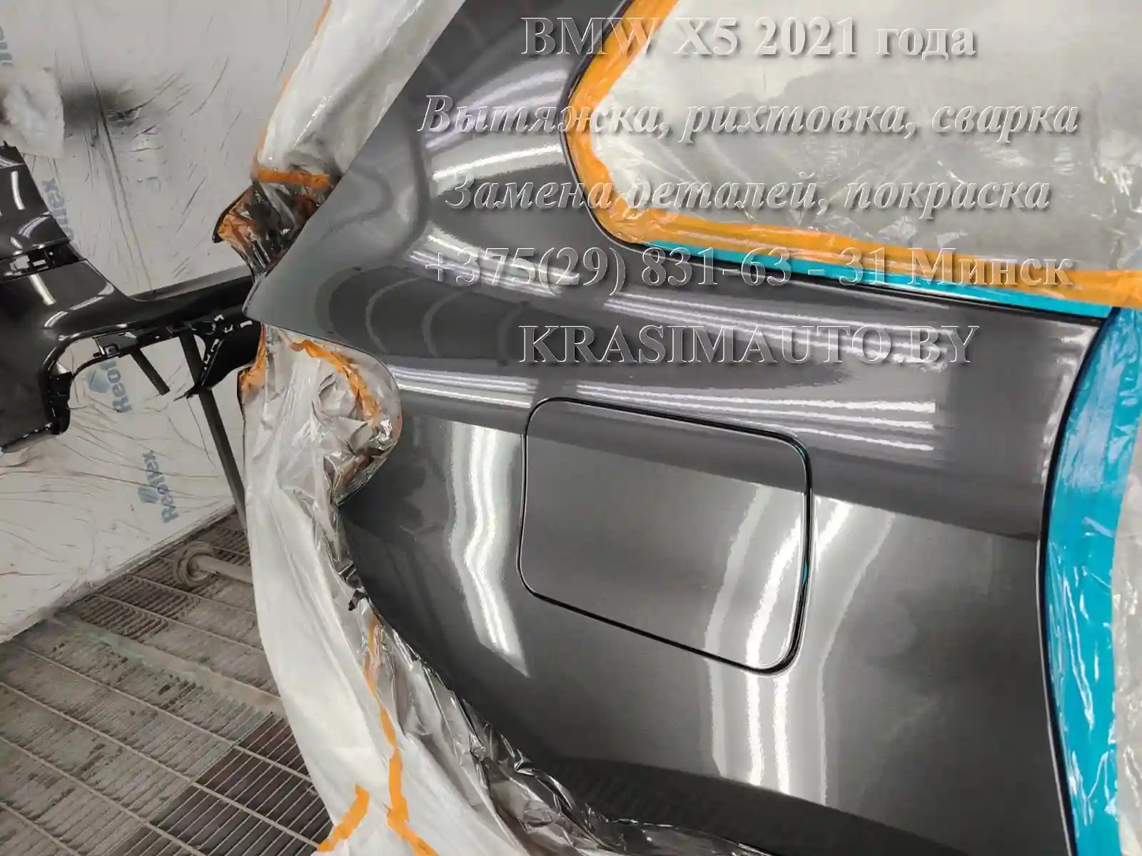 x5-2021-16