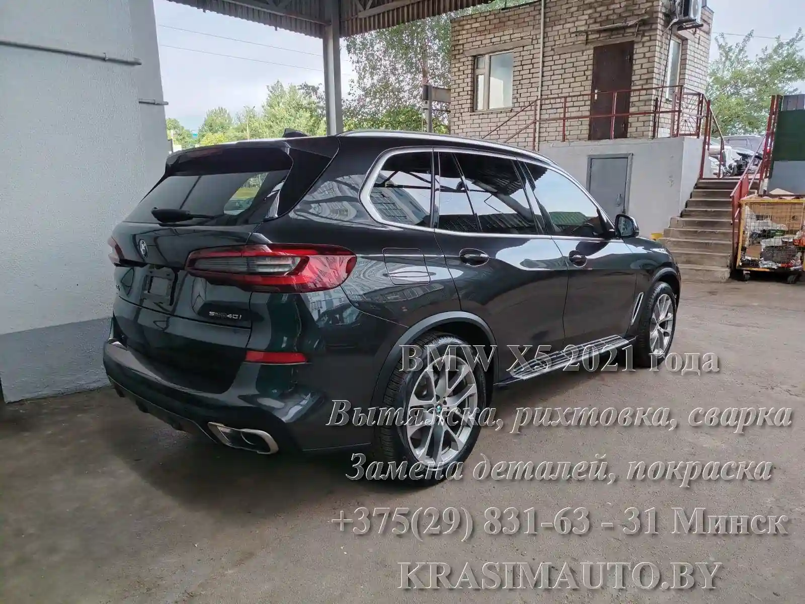 x5-2021-19