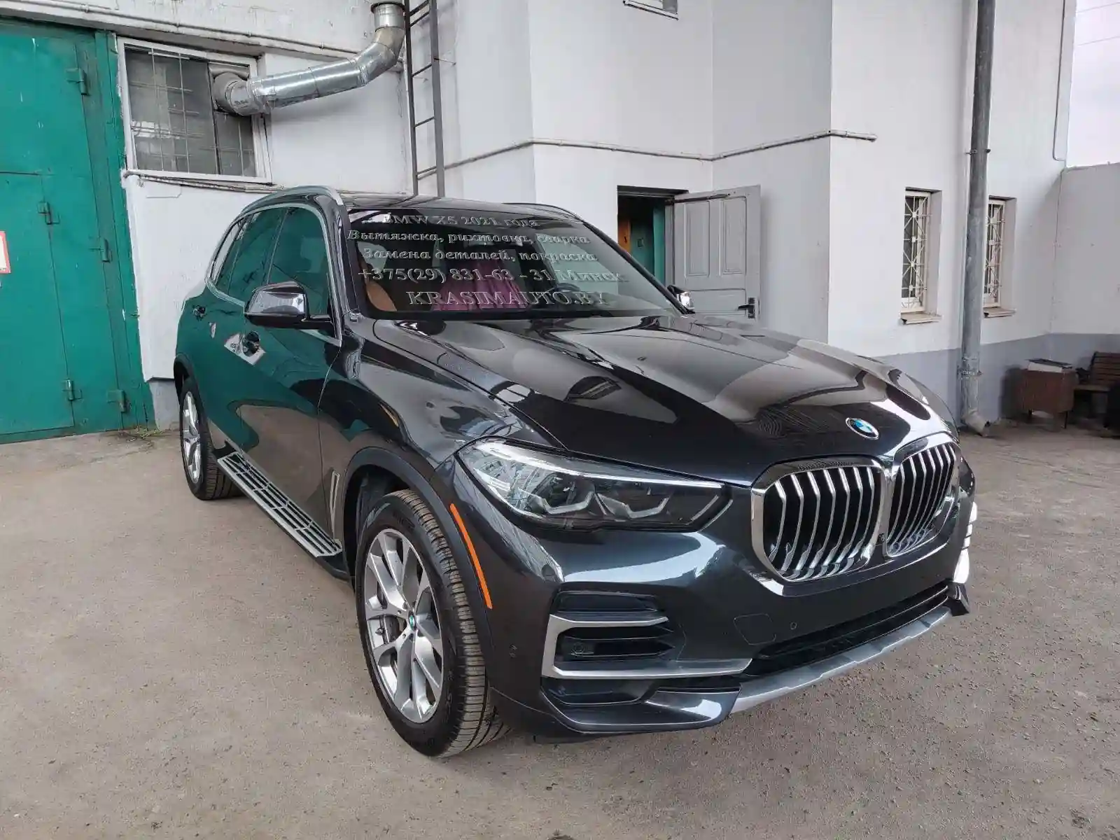 x5-2021-20