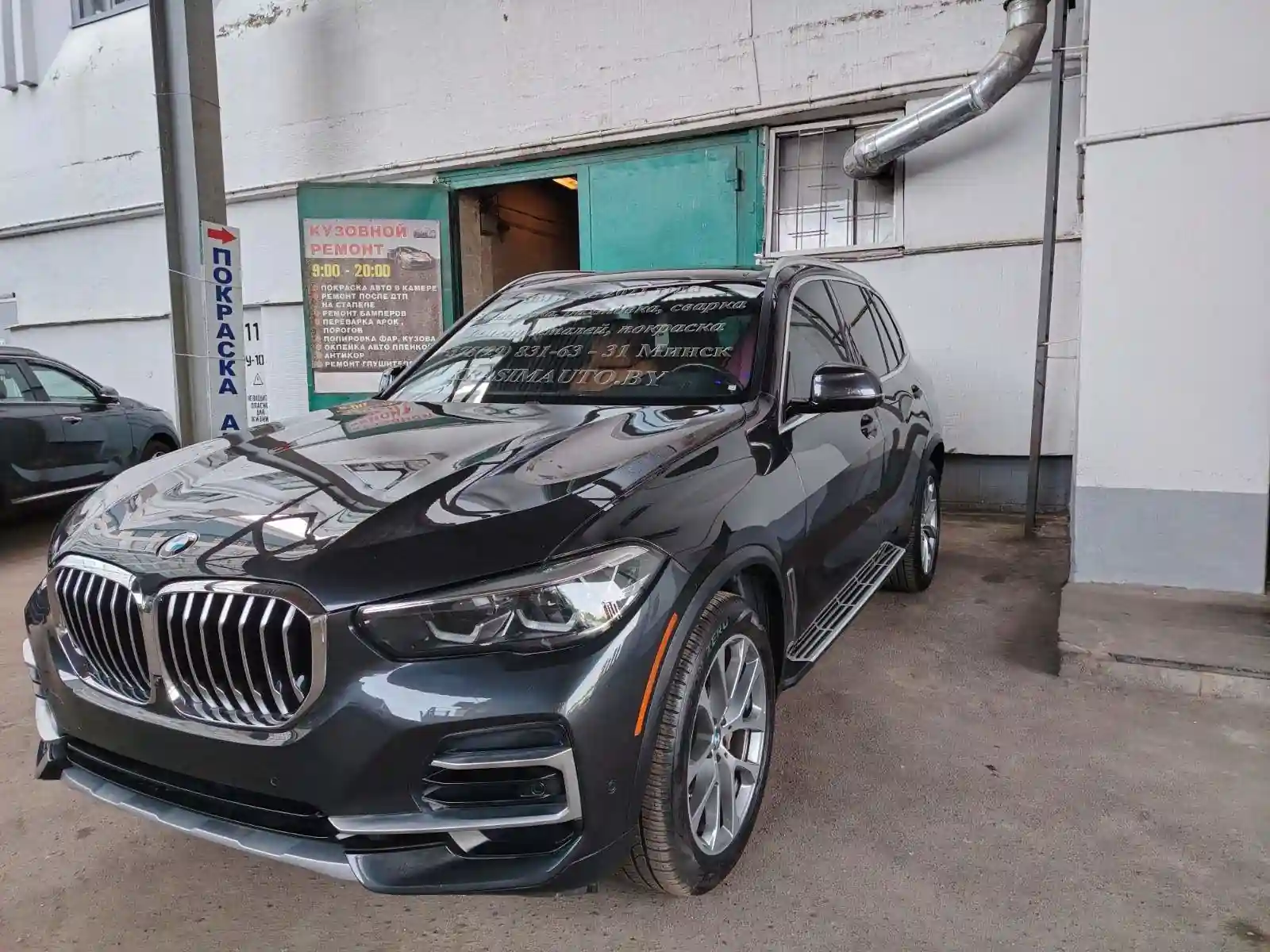 x5-2021-21