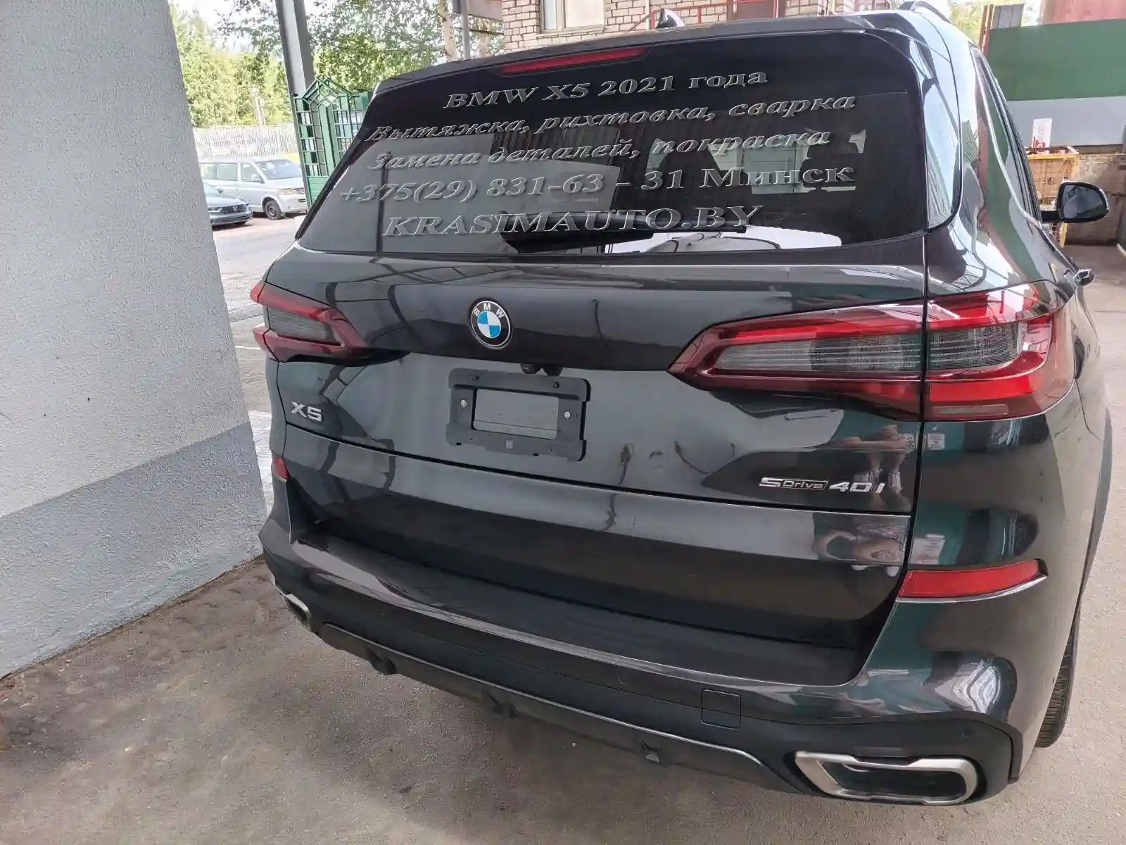 x5-2021-22