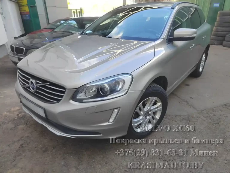 xc60-1