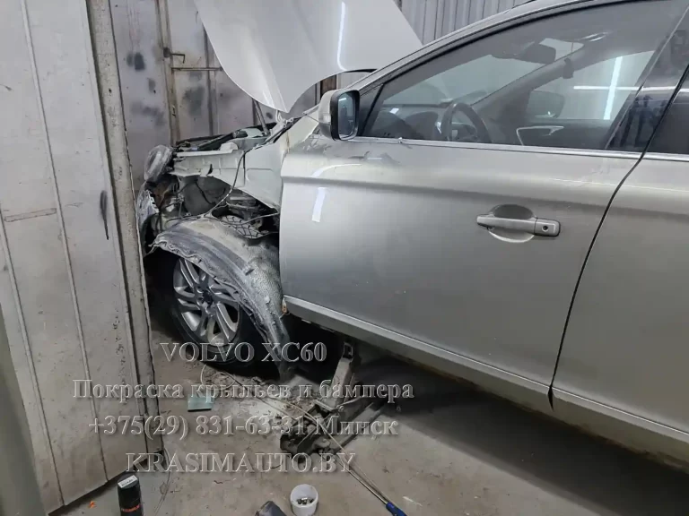 Кузовной ремонт Volvo XC60 2014 года