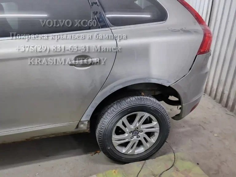xc60-12