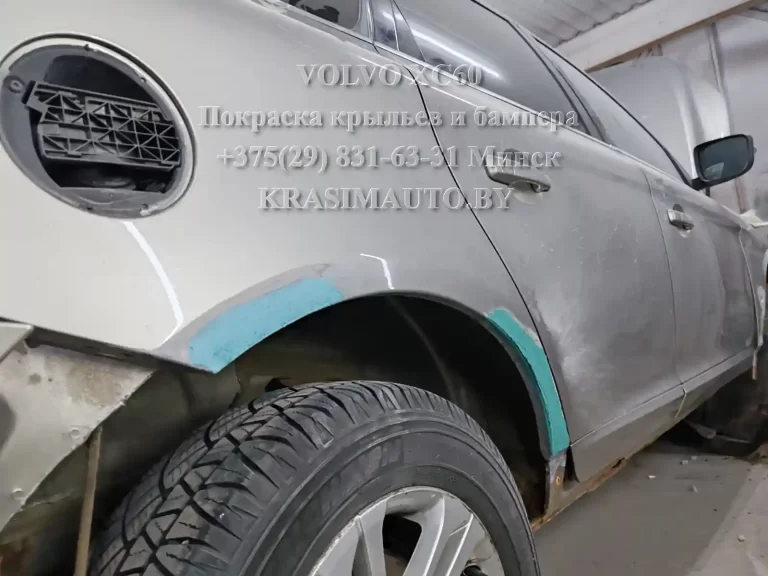 xc60-16