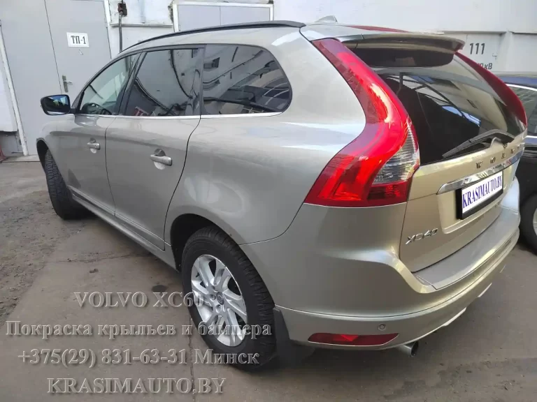 xc60-2