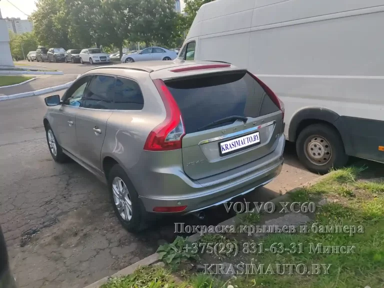 Volvo XC60 2014 года После