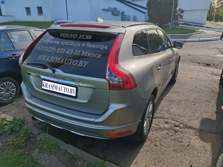 xc60-22