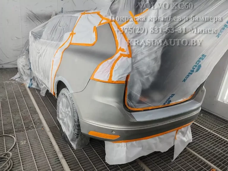 xc60-4