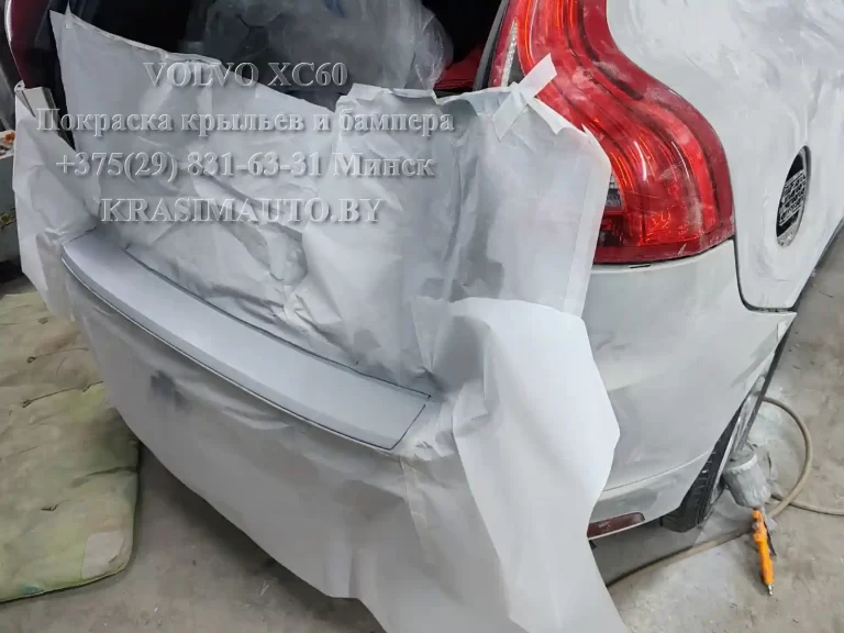 xc60-5