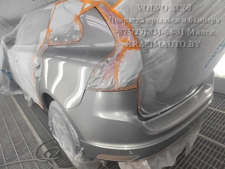 xc60-6