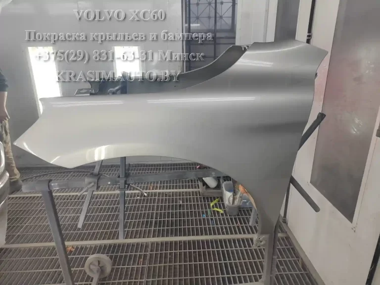 xc60-8