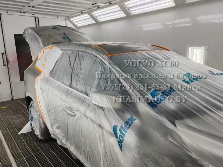 xc60-9