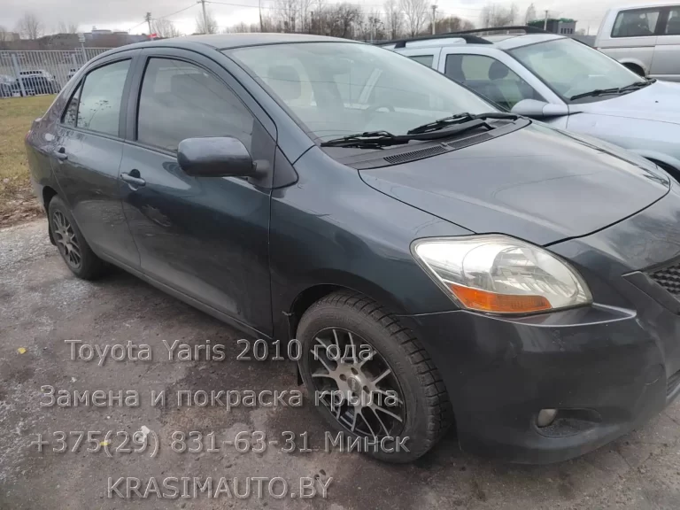 Toyota Yaris 2010 года После