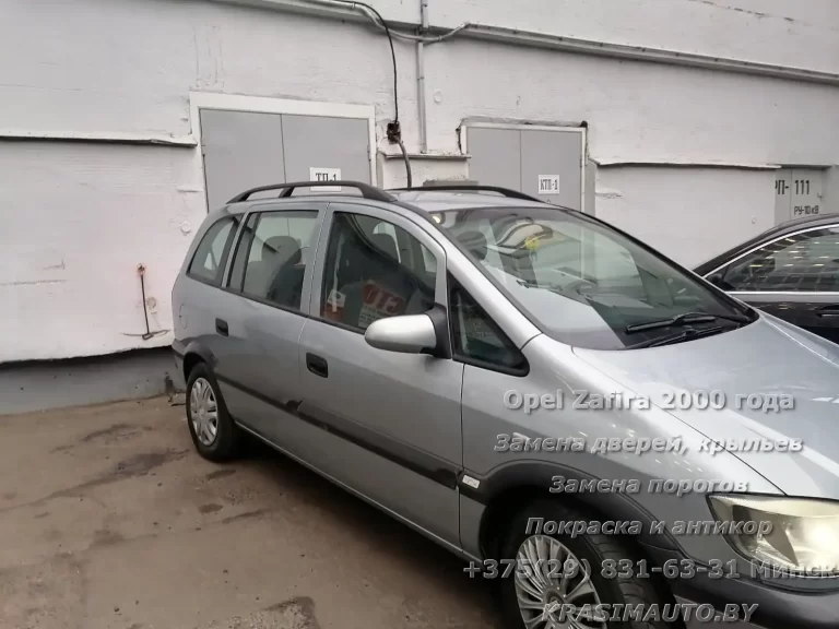 zafira-2000-2