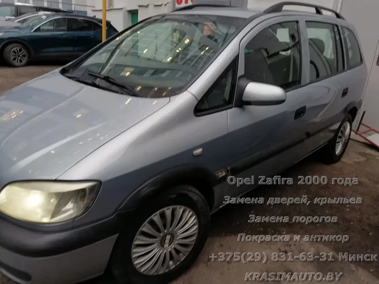 zafira-2000-4