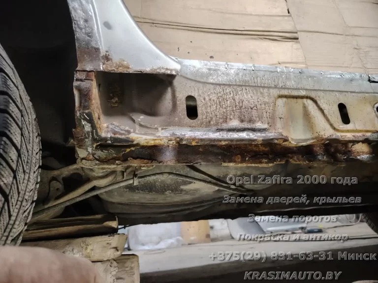 Opel Zafira 2000 г. До