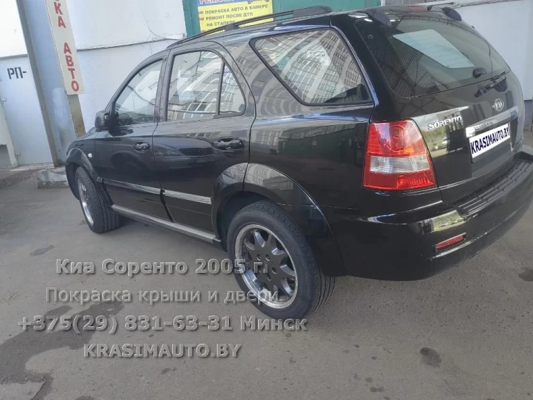 Kia Sorento 2005 г. После